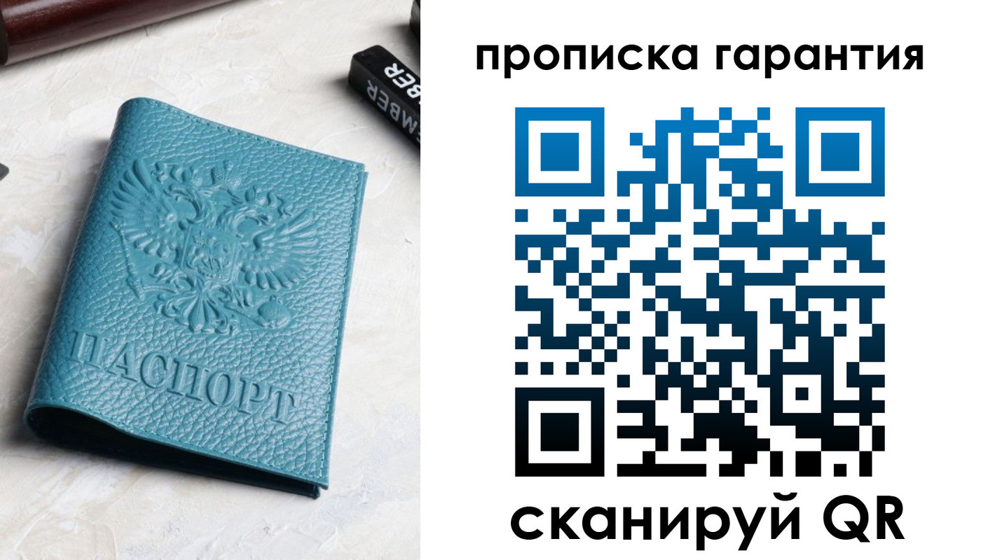 регистрация для школы в Нерчинске
